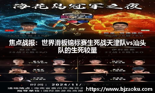 FYTbet富易堂网页版