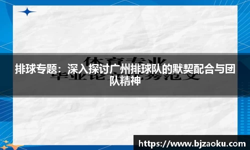 FYTbet富易堂网页版