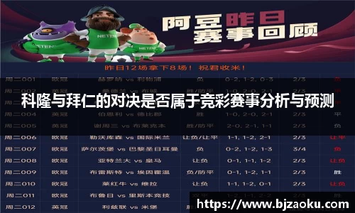 FYTbet富易堂平台