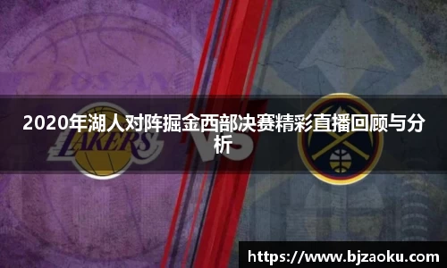 bb贝博艾弗森官方网站