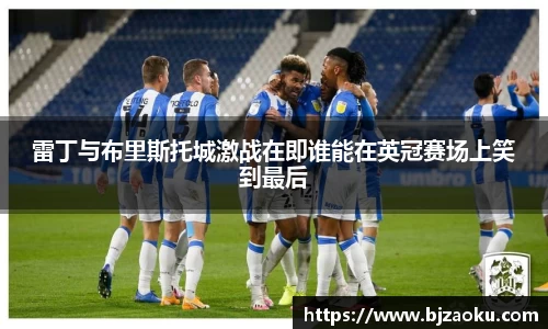 BBt贝博·(bellbet)艾弗森官网
