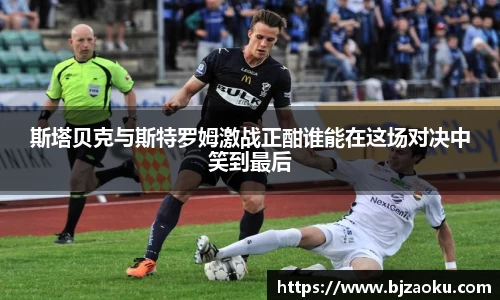 bb贝博艾弗森官方网站