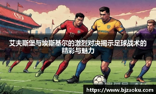 ballBET贝博BB艾弗森